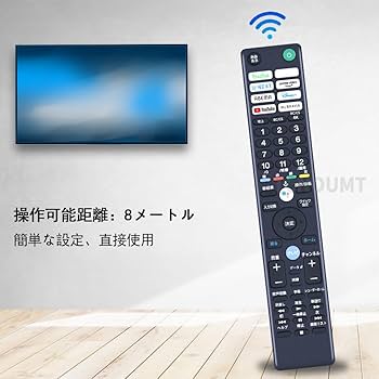 液晶テレビ ブラックフレーム リモコン付属 リモコン LT-ARC9 ≪4Kチューナー内蔵液晶テレビ 65XUB30用